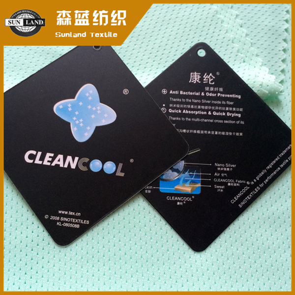 抗菌速干單面網(wǎng)布 Antimicrobial wicking single mesh