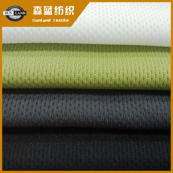 速干鳥(niǎo)眼布 Quick dry mesh fabric