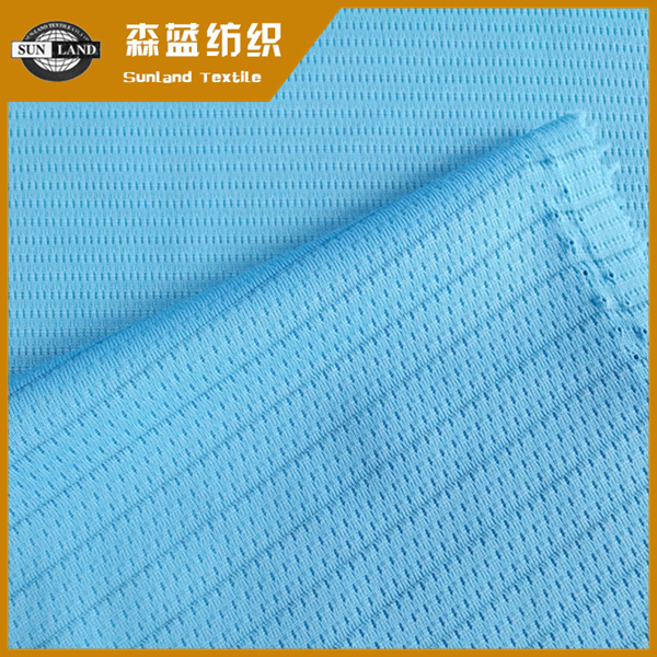 速干吸濕防靜電鳥眼布 Silver ion dry fit anti-static double mesh