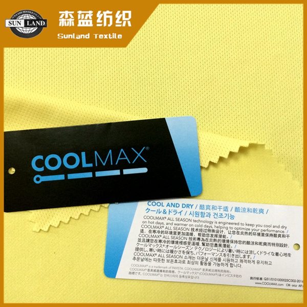 江蘇吸濕速干面料coolmax全滌針眼布 Coolmax eyelet mesh