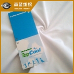 Topcool滌氨汗布 Topcool spandex jersey