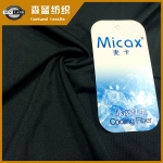 麥卡冷感滌氨汗布 Micax coolness poly span jersey